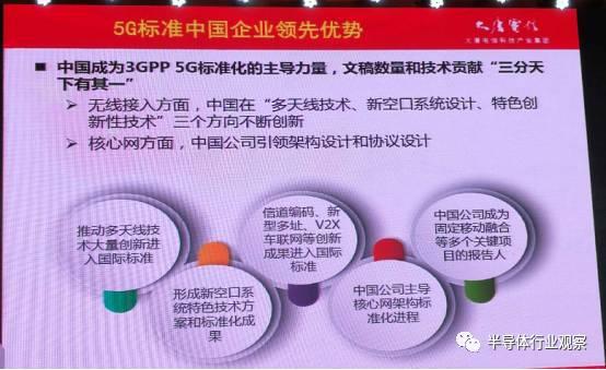 5g手机天线技术_5g天线手机_5g手机天线的四种方案