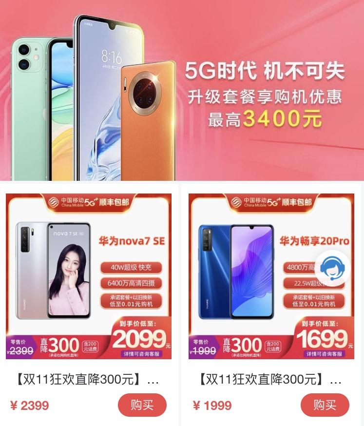 移动4g手机怎么变5g网络_移动信号5g变4g_移动4g变5g需要换卡吗