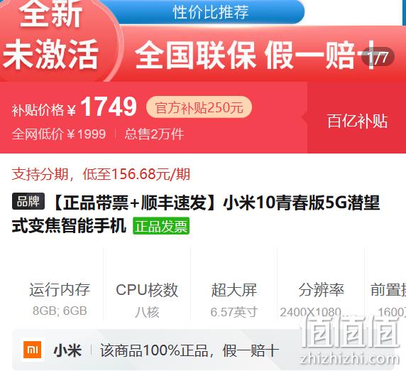 小米手机5g网络开关_小米打开5g_小米5g手机5g开关在哪里