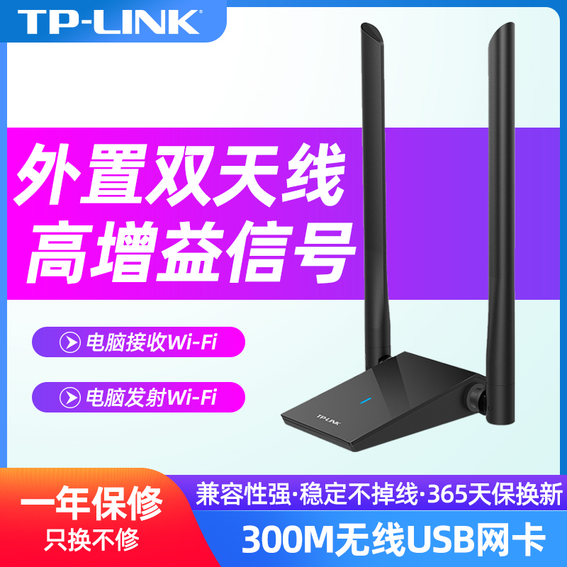 WiFi连接与5G网络：如何识别支持5G的设备？