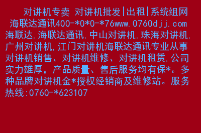 中山5g网络安装_中山5g覆盖_中山安装网络宽带多少钱