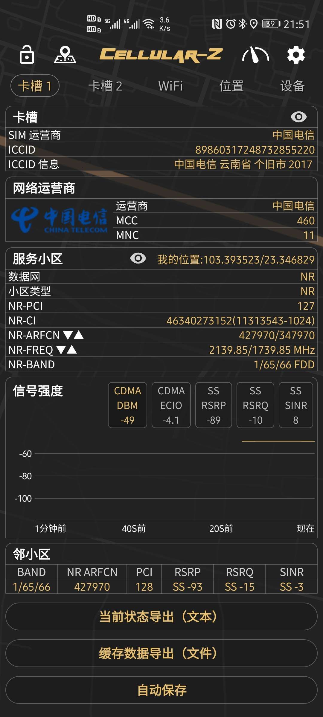 5g的卡必须用5g手机吗_手机卡使用5g_5g卡得用5g手机吗