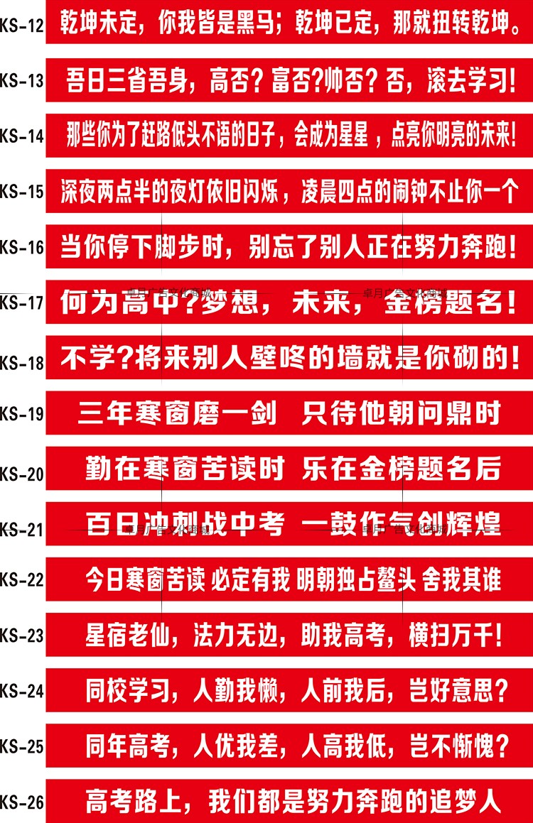 销售5g手机口号_卖手机销售口号_卖5g手机口号大全