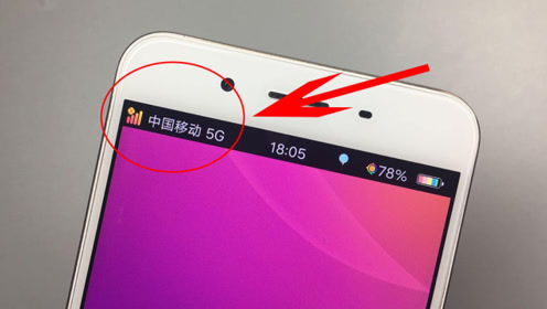 手机显示5g测速后显示4g_手机网速显示4g+是什么意思_手机显示5g网络速度还是4g的