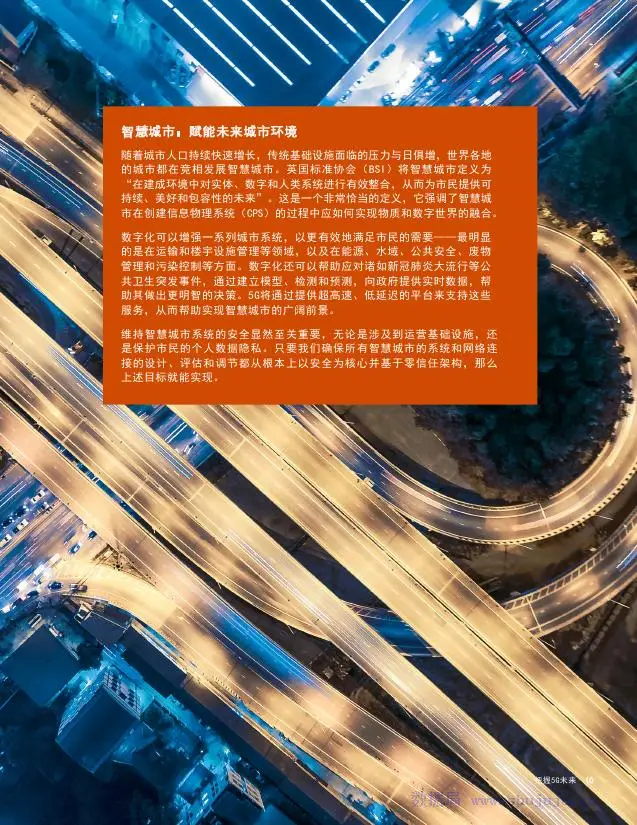 5g能带给我们带来什么变化_5g网络可以带来_5g网络能带来什么