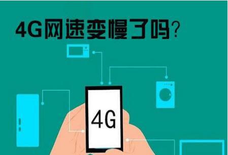 不是5g手机用5g卡会不会增速_手机5g加速什么意思_5g手机卡速率