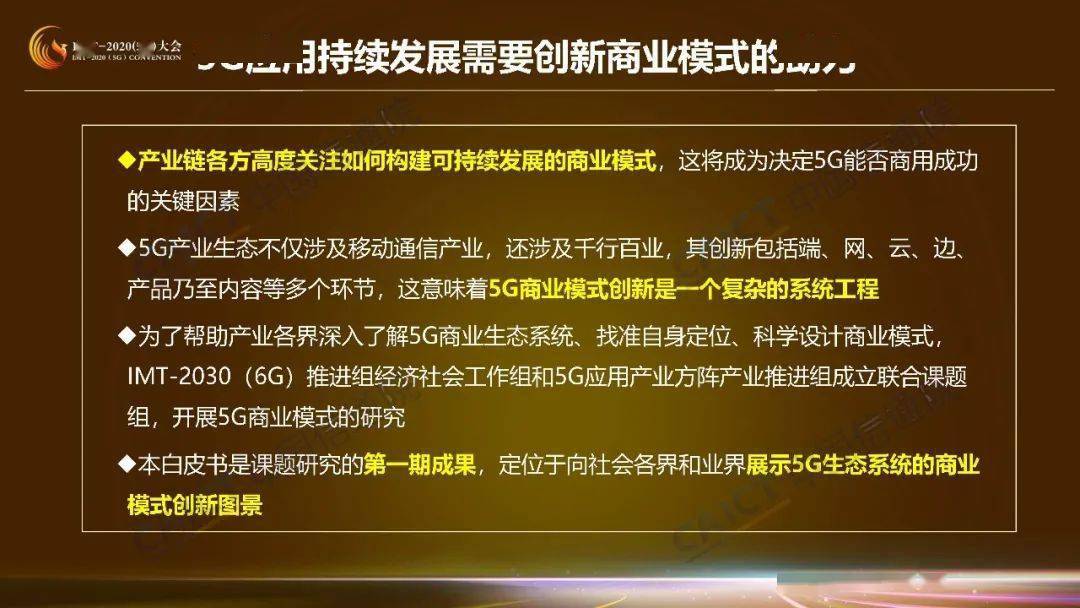 5g套餐用5g手机_用5g套餐好吗_5g手机5g套餐怎么用的