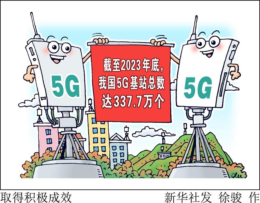 5g基站更换_5g 网络需要换基站吗_4g换5g基站需要换什么