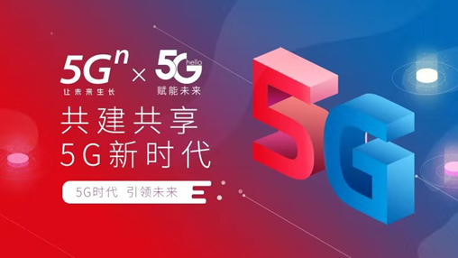 探索5G时代：5G智能手机的必要性与未来前景