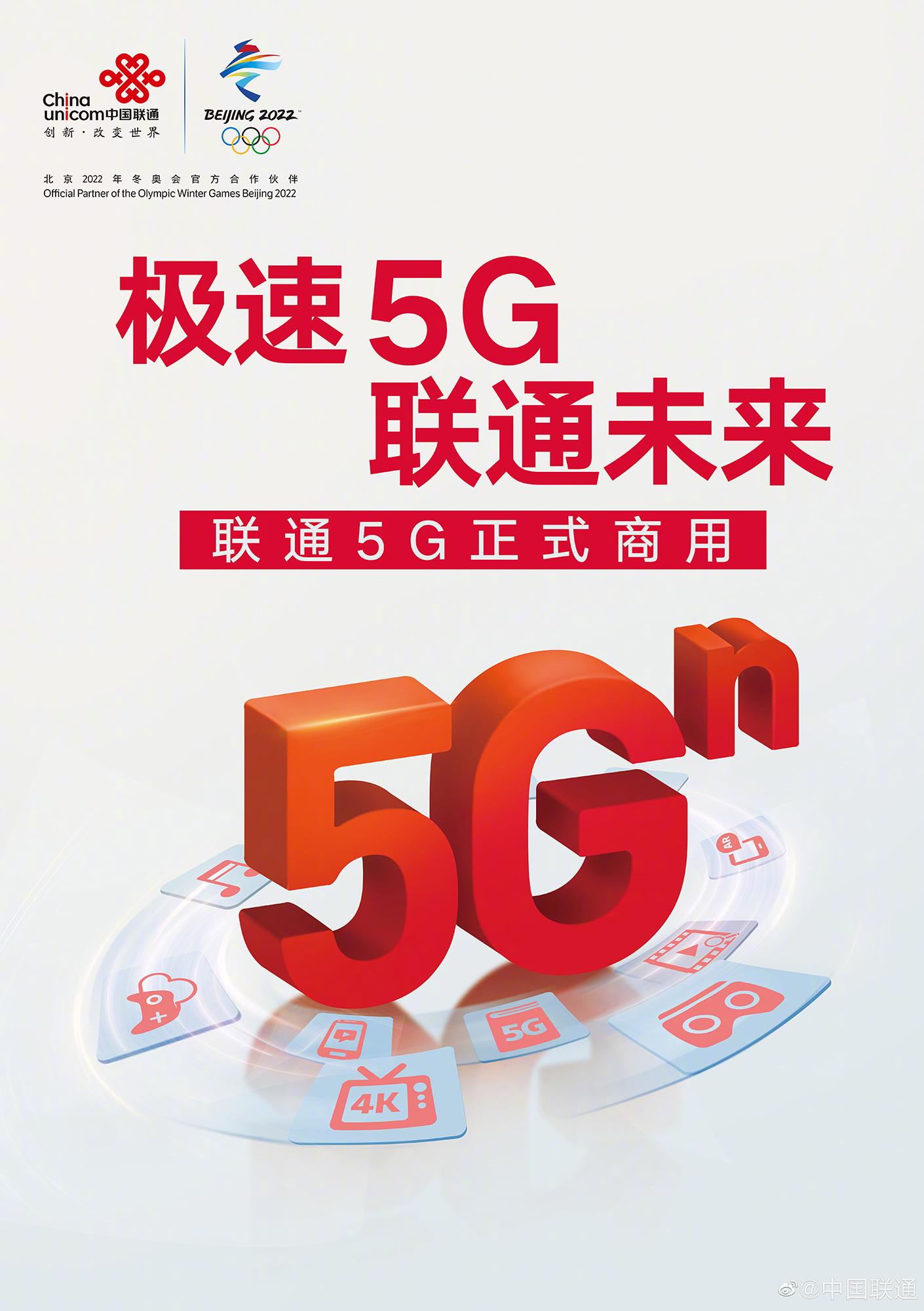 手机使用5g会更耗电吗_手机使用5g需要另外收费吗_5G还的使用5G手机吗