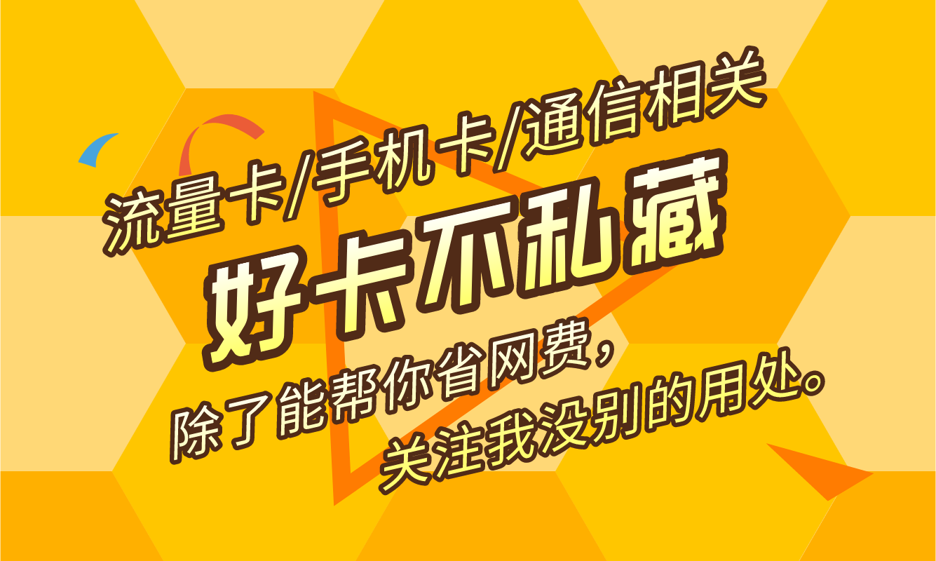 5G网络如何改变手机流量和电信宽带：从需求到实现的全面分析