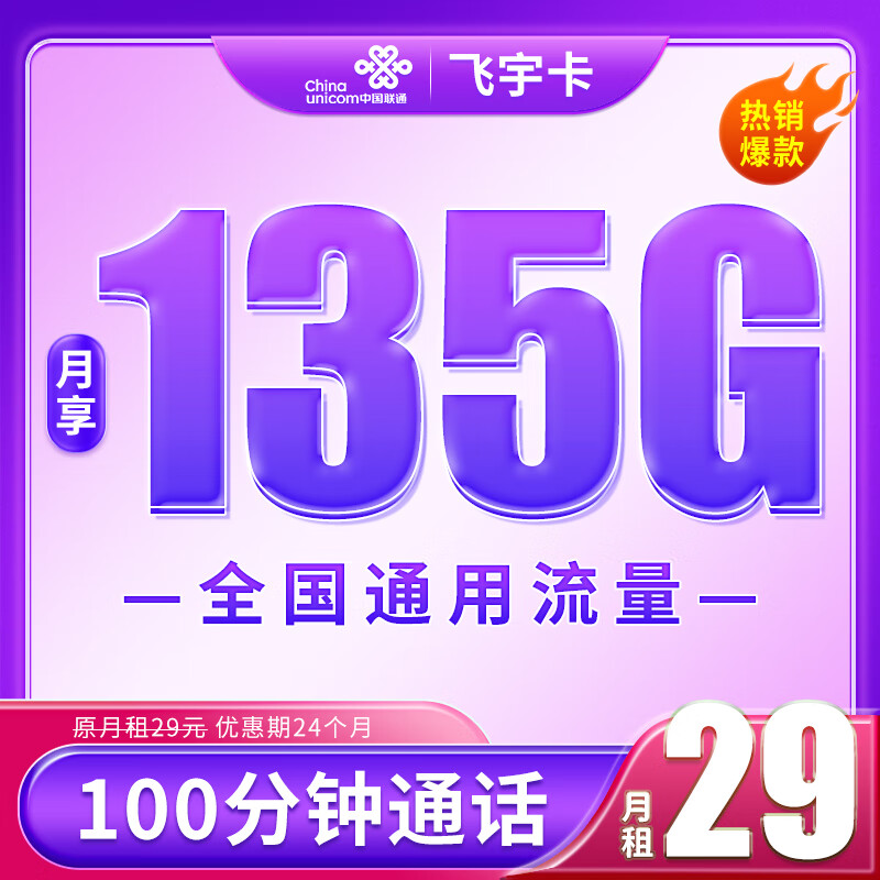 四川联通5g手机信息_四川联通5g手机信息_四川联通5g手机信息