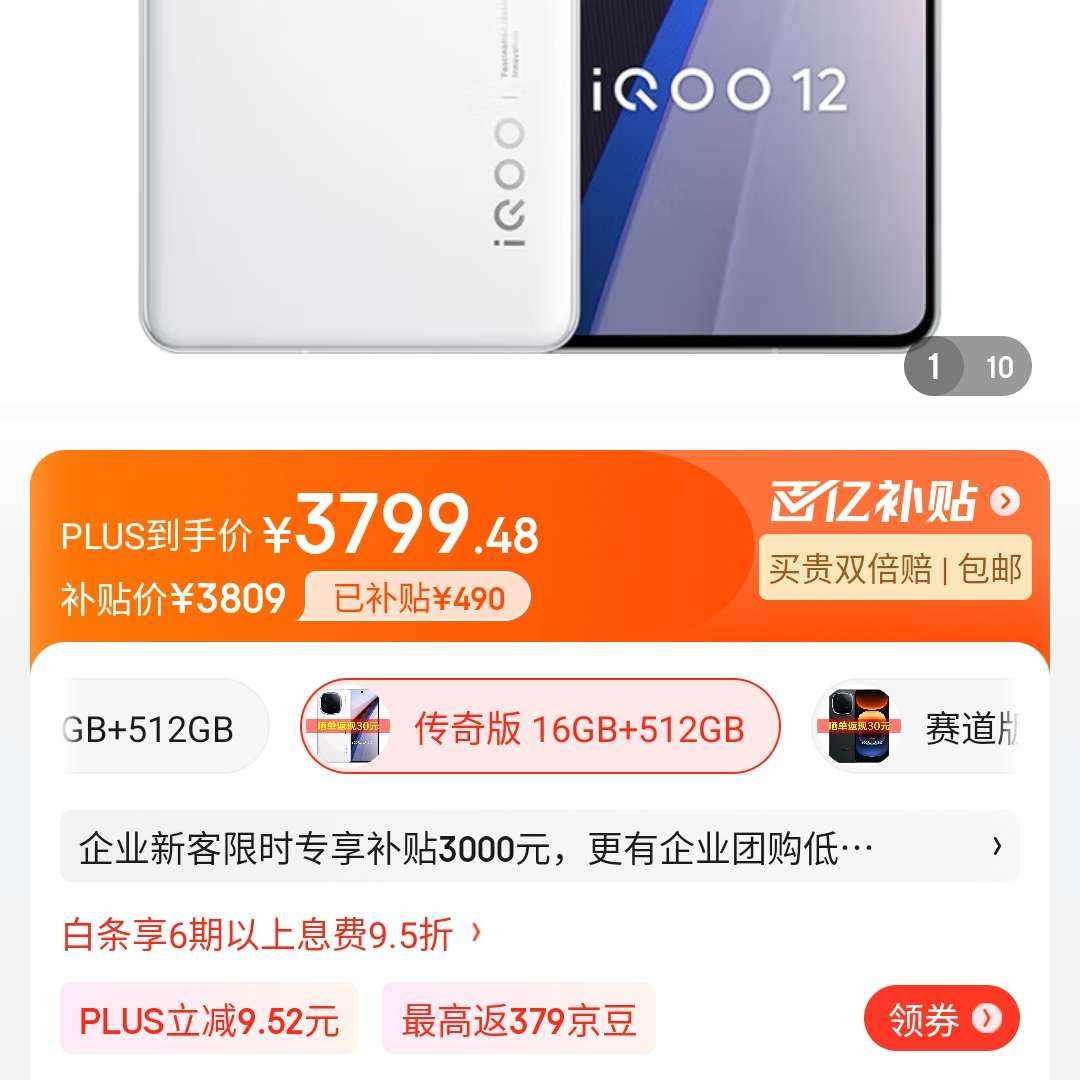 vivo手机如何锁定5g网络_vivo手机锁定网络频段_手机已锁定vivo