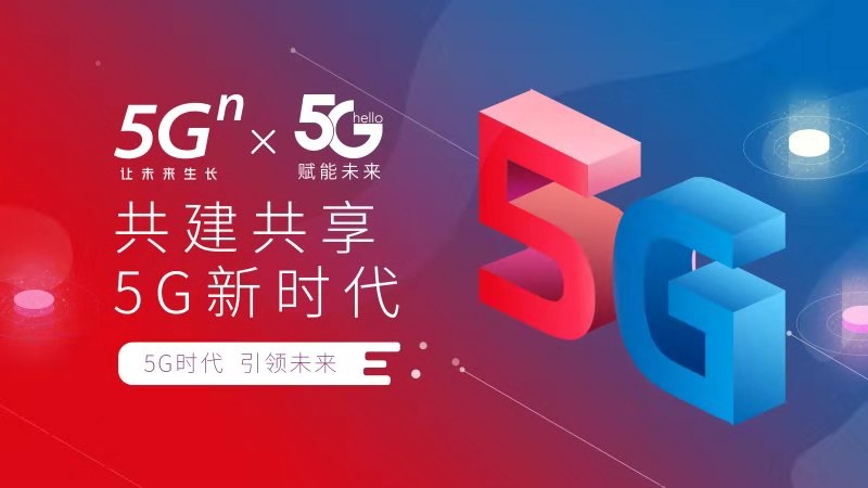 合肥5g基站建设时间表_合肥有多少5g网络基站_合肥市5g覆盖