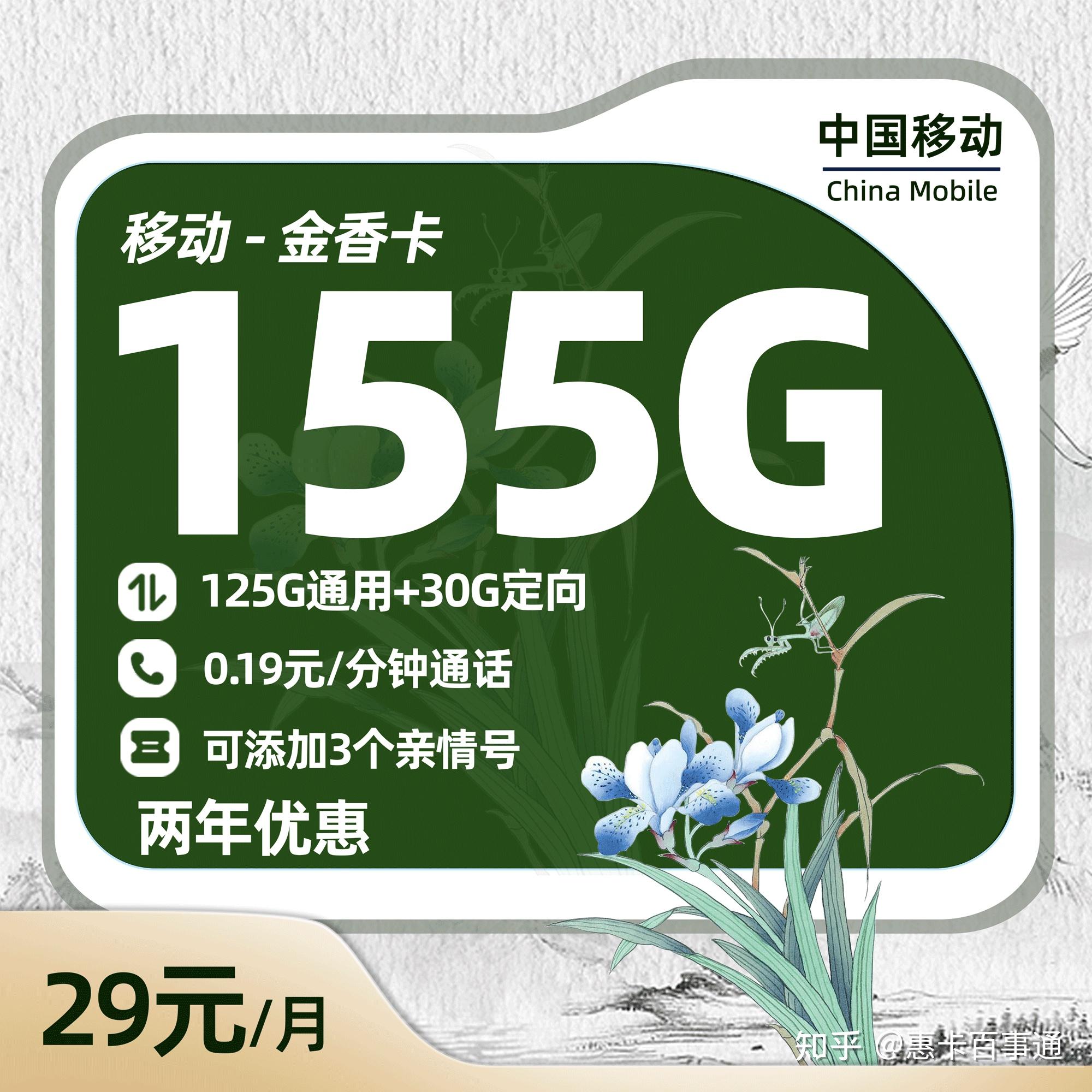 套餐手机号码能过户吗_5g套餐比5g手机多_套餐手机卡