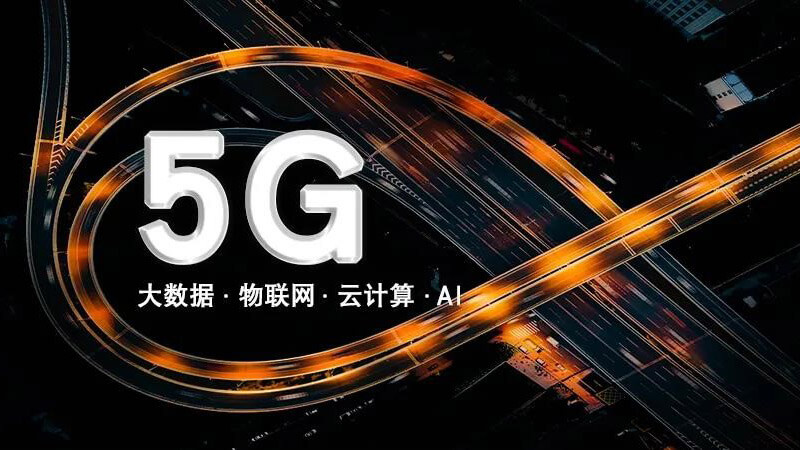 原平5g覆盖_原平签订5G网络_原平市哪有5g网了