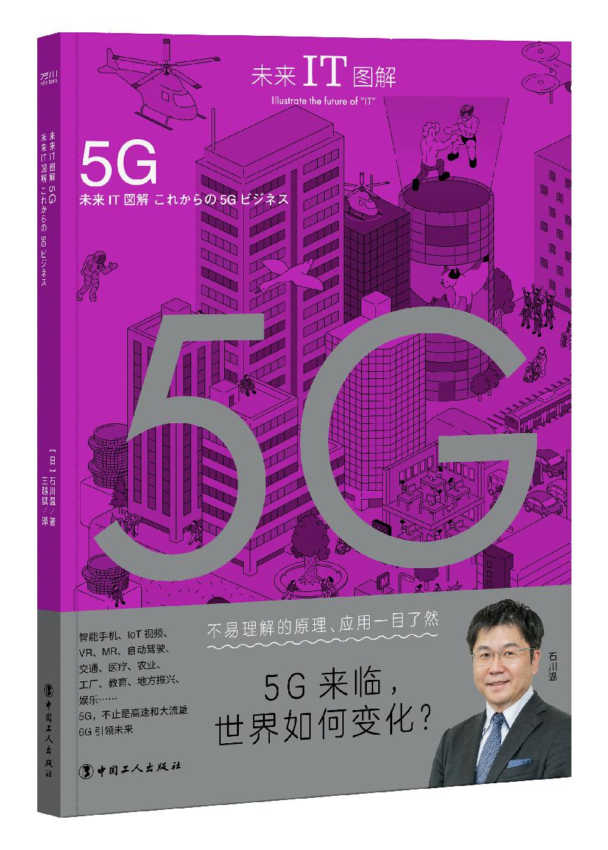 5g与4g网络怎么切换_切换网络ip_切换网络是什么意思