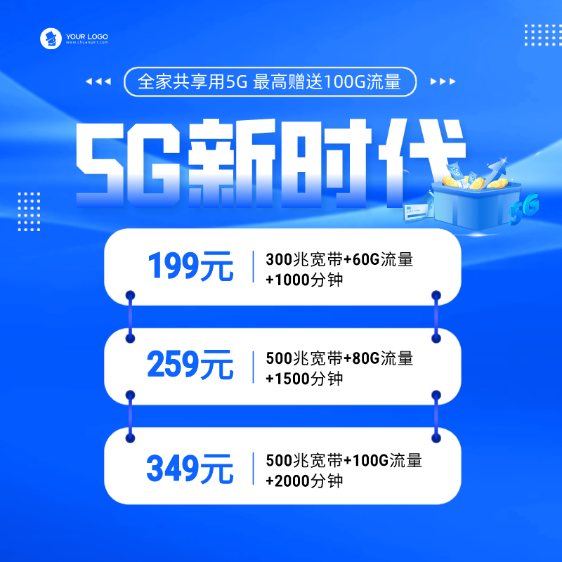 领5g手机申请平台_中国5g手机怎么领取_5g手机免费领取