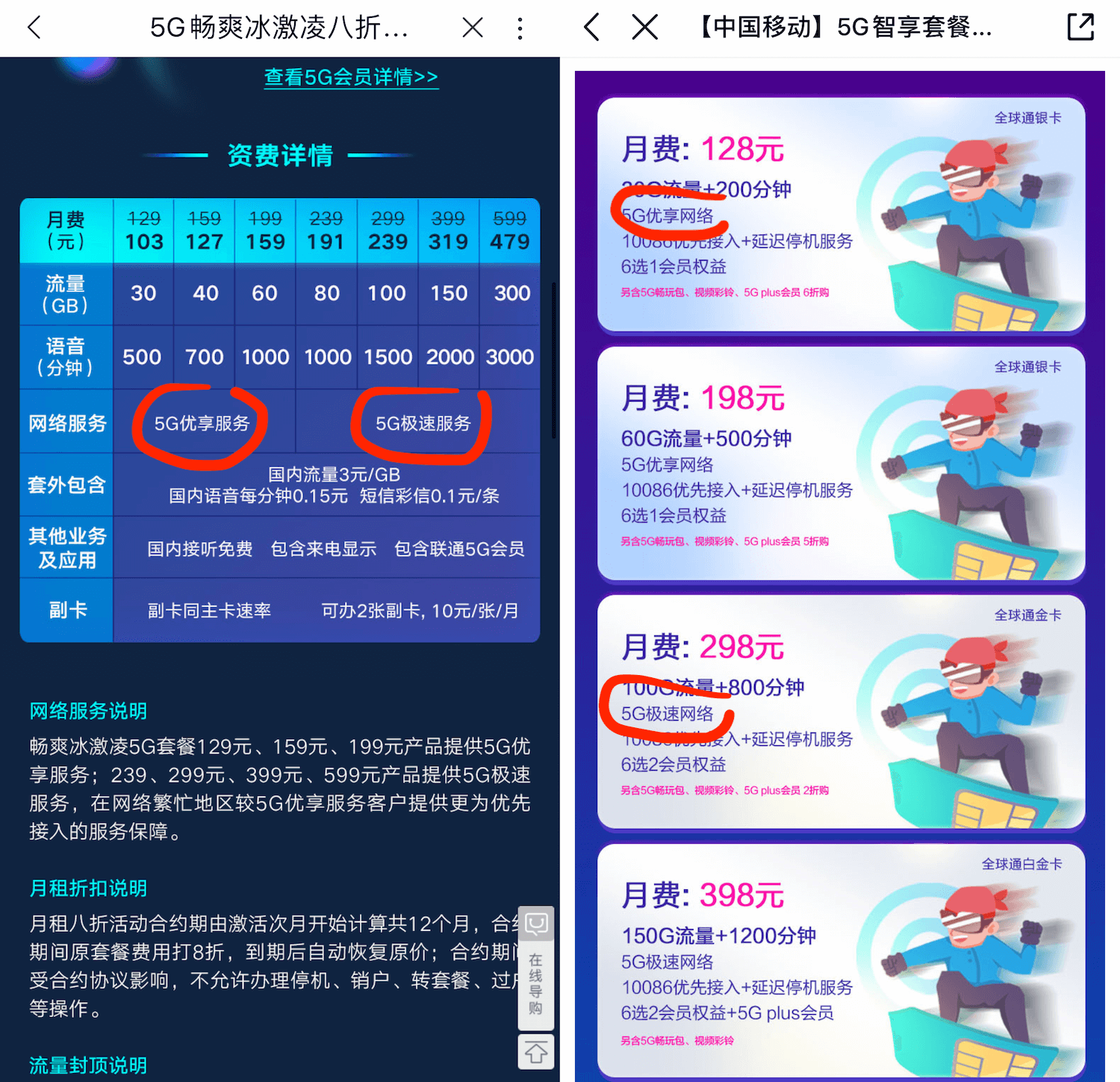 中国5g手机怎么领取_5g手机免费领取_领5g手机申请平台