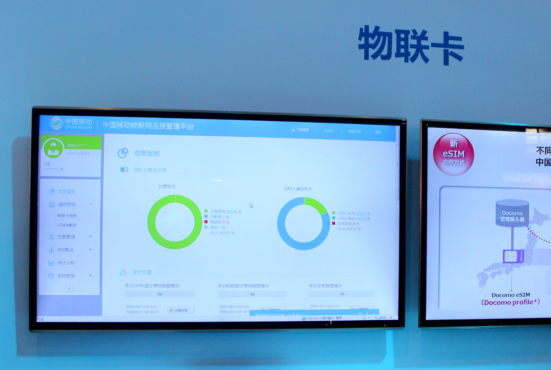 4G卡vs.5G手机：悬念揭秘，终极兼容性大揭秘