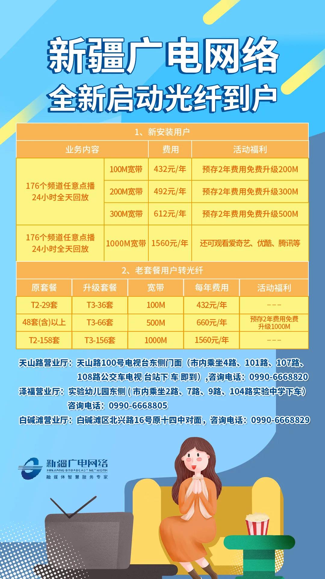 手机网络怎样设置为4g网络_手机怎样设置4g变5g网络_手机4g网络如何变5