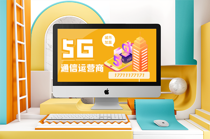 手机切换5g网络怎么设置不了_怎么设置切换5g_如何切换5g信号