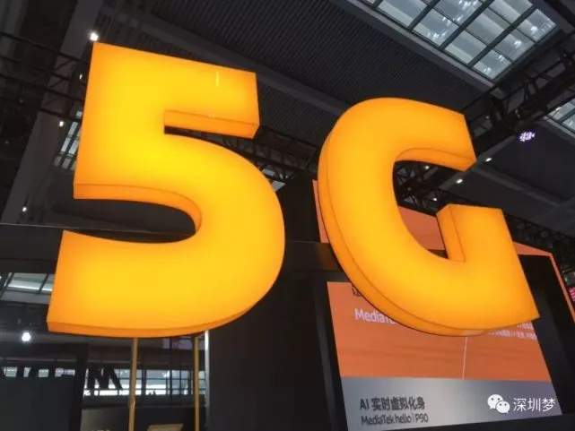 深圳5g速度慢_深圳5g网络信号怎么样_深圳5g网络慢