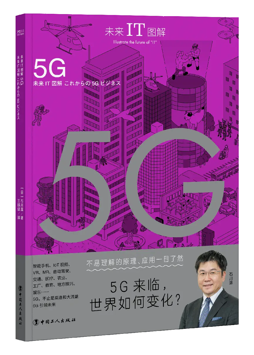 5g网络会收费吗_5g网络会费流量吗_5g网络会不会更费钱