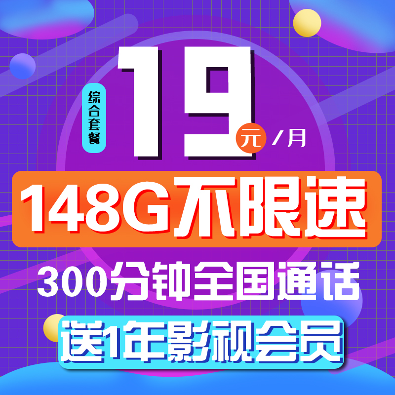 5g网络会收费吗_5g网络会费流量吗_5g网络会不会更费钱