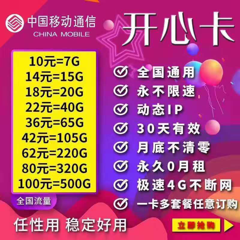 5g网络会收费吗_5g网络会不会更费钱_5g网络会费流量吗