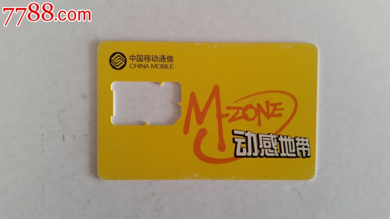 电信卡支持移动5g手机吗_电信5g还是移动5g卡好_电信手机卡支持5g吗