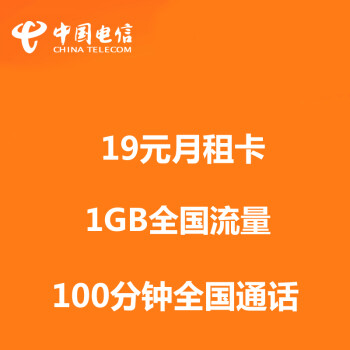 电信卡支持移动5g手机吗_电信手机卡支持5g吗_电信5g还是移动5g卡好