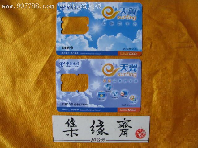 电信手机卡支持5g吗_电信卡支持移动5g手机吗_电信5g还是移动5g卡好