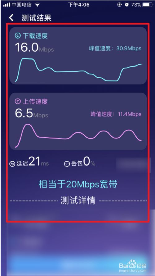 手机5g网络速度怎么样_5g手机速度快_5g速度什么意思