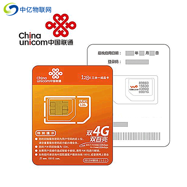 5G网络新时代：如何检测手机卡是否支持5G？