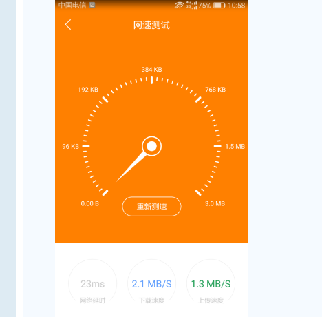 怎么查看自己手机5g网络_怎么查询手机5g网速_手机怎么看5g网络