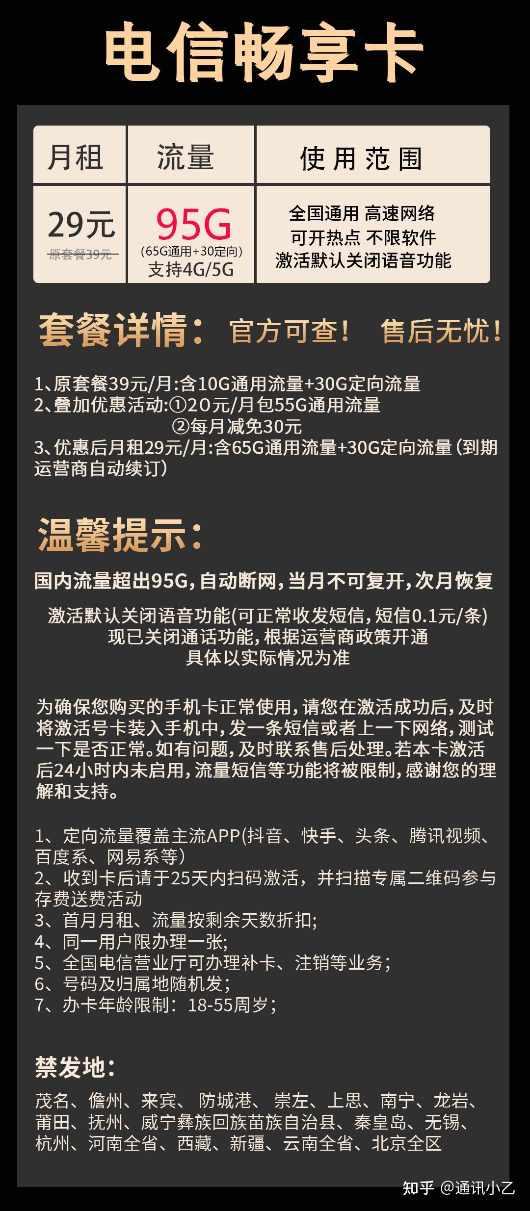 5g手机必须5g卡么_荣耀x50是单卡还是双卡手机_一卡二卡手机