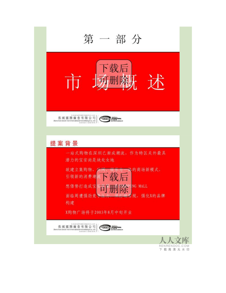 5g手机推广方案_推广5g业务_推广5g怎么推广