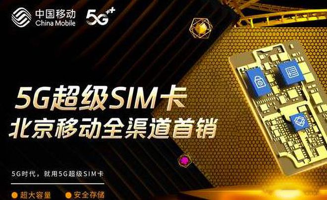 5g覆盖就能用吗_手机开5g有网络覆盖要钱吗_5g手机上网要开通5g套餐吗