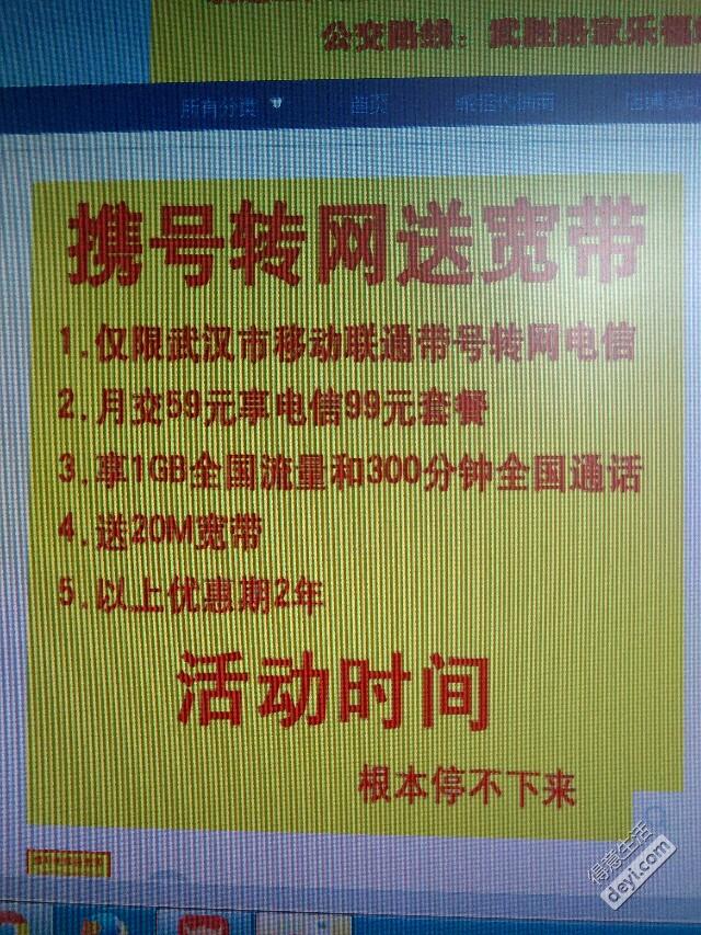 5g手机上网要开通5g套餐吗_手机开5g有网络覆盖要钱吗_5g覆盖就能用吗