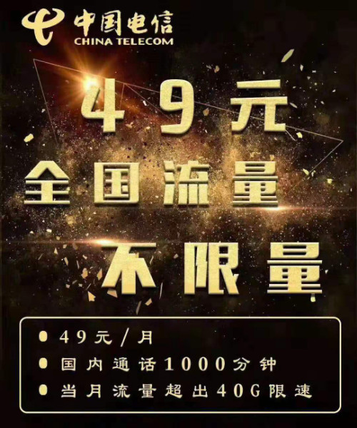 5g手机上网要开通5g套餐吗_5g覆盖就能用吗_手机开5g有网络覆盖要钱吗