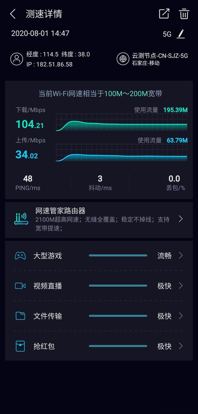 流量用5g信号是不是用的很快_流量5g多吗_用5g手机就是5g流量吗