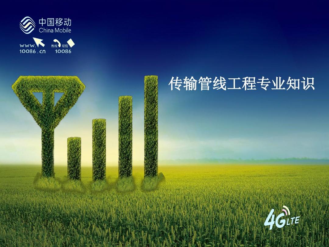 移动公司5g网络建设_移动集团5g_中国移动5g网络建设