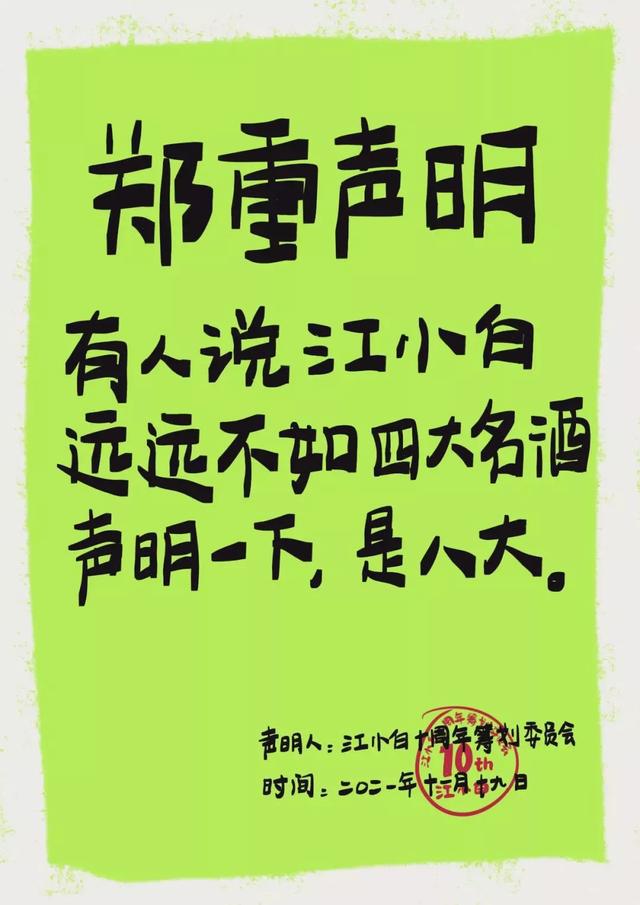 5g对网络舆论影响_5g时代舆论引导的4个新规律_网络舆论带来的影响