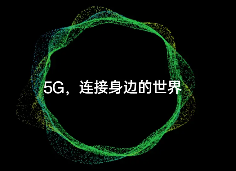 无线信号拓展器_wifi信号拓展器原理_5g网络信号拓展器