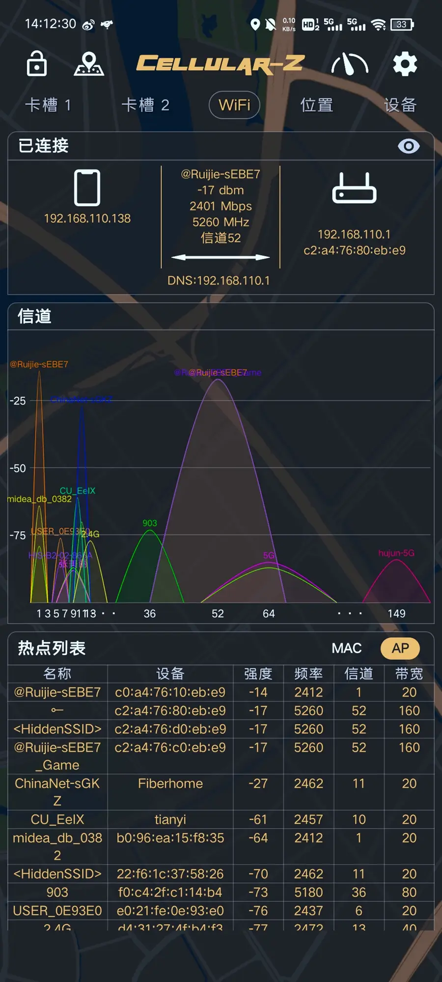 wifi信号拓展器原理_5g网络信号拓展器_无线信号拓展器