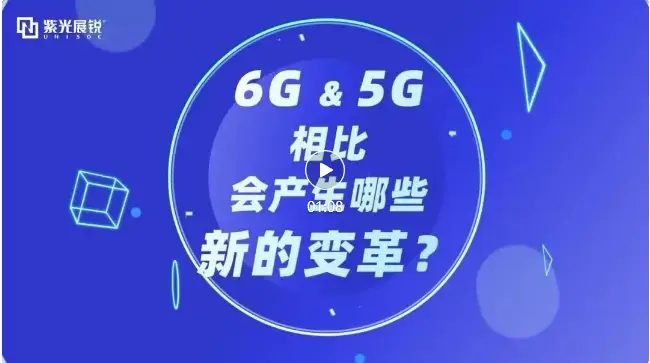 5g看视频和4g区别_5g网络看世界视频_5g网络看视频卡吗