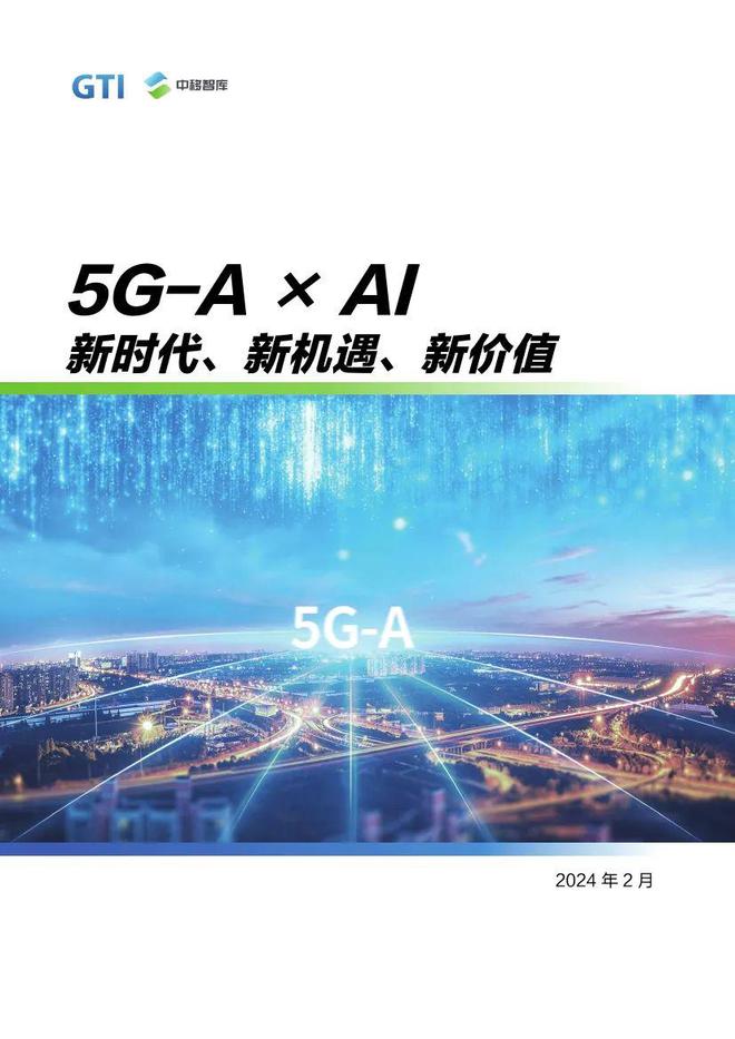 5g网络西丽_5g网络西丽_5g网络西丽