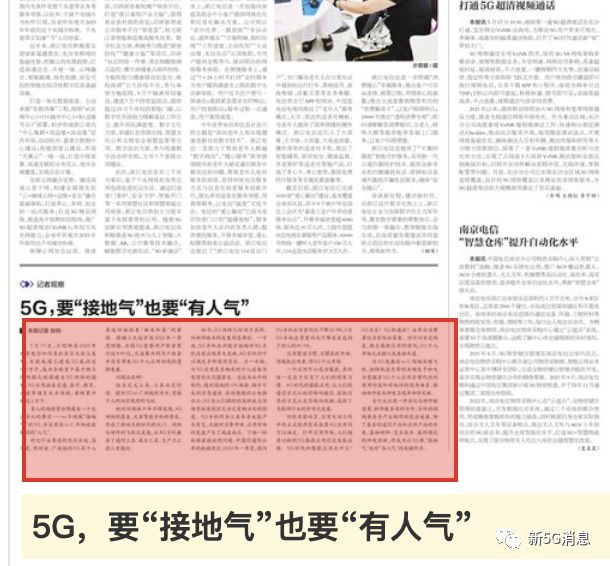 印度电信运营商_印度电信5g网络_印度电信