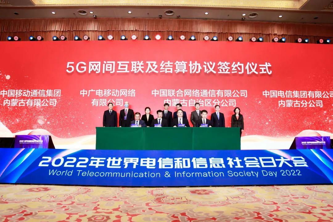 印度电信运营商_印度电信5g网络_印度电信